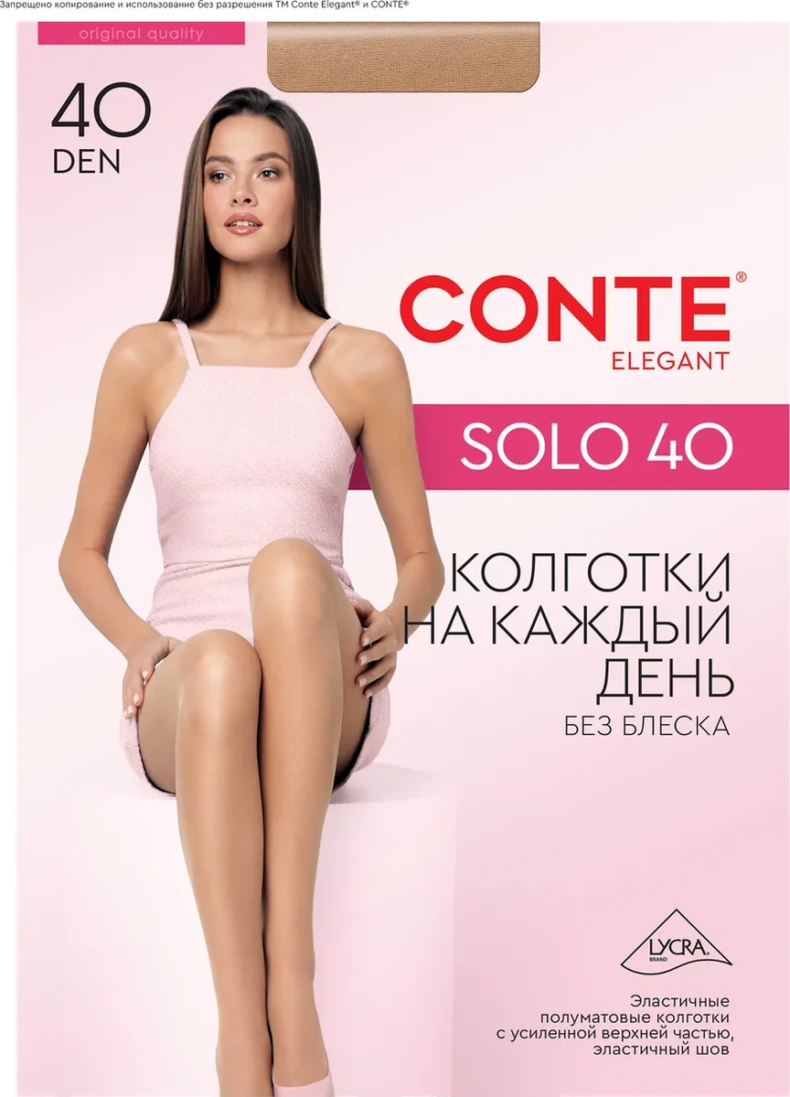 Conte Elegant Solo 40 Tayt 3'lü Paket 11163554 Bronz Rengi