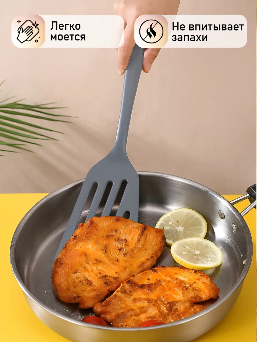 Home&sweet Silikon Mutfak Spatulası Tavada 35cm 436562919 Gri