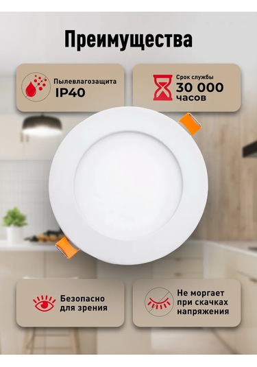 Smartbuy Dl 24w / 4000k / Ip40 Gömme Aydınlatma 246885877 Beyaz