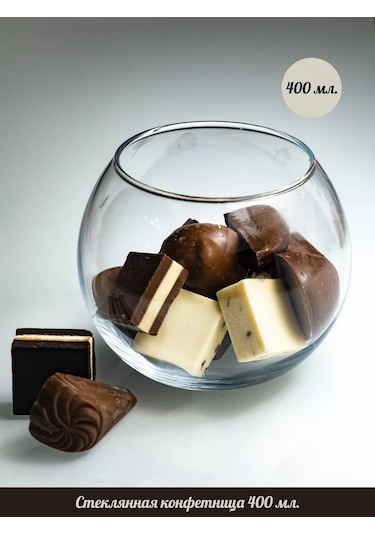 Pasabahce Mini Cam Şekerlik - 400 Ml. 268281560 Beyaz