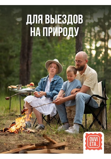 Ovvıeta Piknik İçin Tek Kullanımlık Tabaklar, Parti İçin 50 Adet 218775105 100 adet