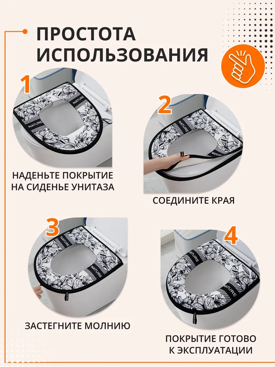 Hold&anz Tuvalet Klozet Dolgu Yumuşak Banyo Kılıfı 370919301 Siyah