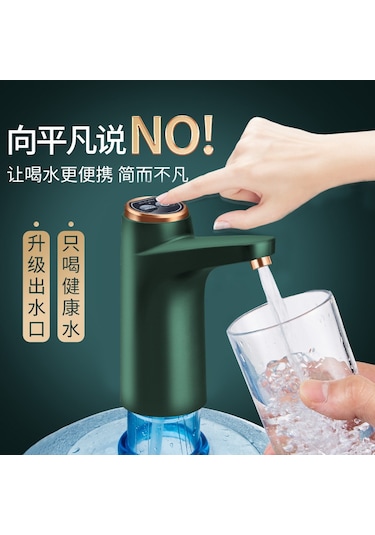 Ximistore9 Elektrikli Su Pompası - Akıllı Otomatik Ölçülü Su Çekme Makinesi Beyaz Diğer