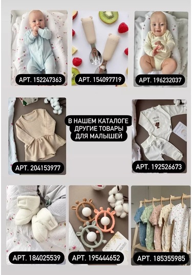 Zubastiki Store Bebek İçin Silikon Kaşık Ve Çatal Yemek Takımları 154097717 Naneli