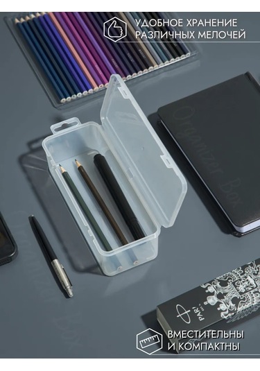 Organizer Box 2 Adet Saklama Düzenleyici, Küçük Eşyalar İçin Konteyner 347995983 Beyaz