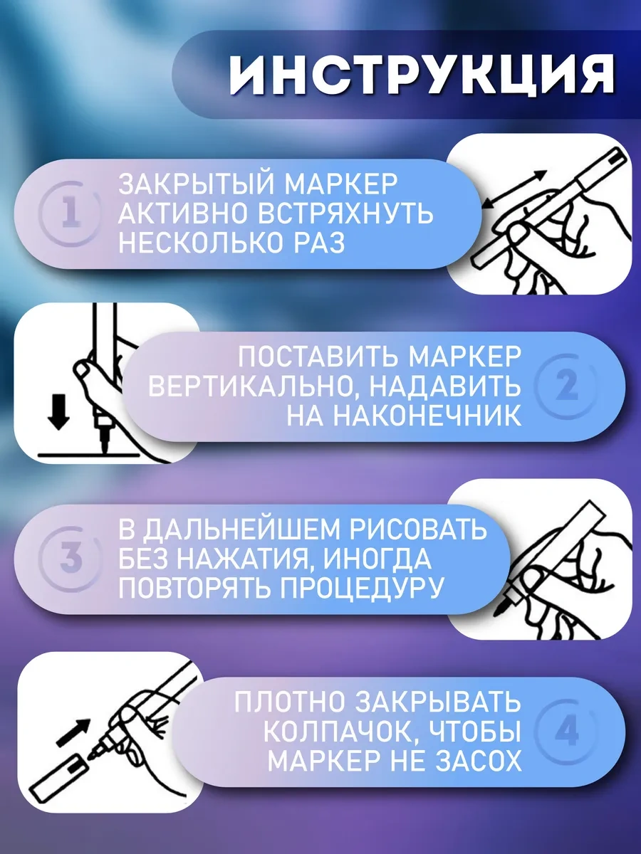 Lumirance Akrilik Marker 1-6mm Beyaz, 1 Adet. 206659024 Beyaz