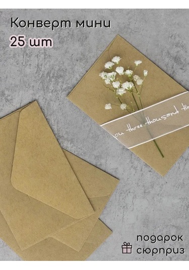 Wood Accessories Düğün Davetiyeleri Ve Sertifikalar İçin Kağıt Zarflar 167960750