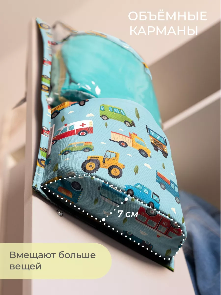 Vse Na Mestah Anaokulu İçin Dolaplarda Cepler 228507422 Mavi