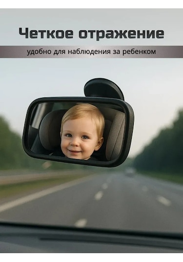 Grandrıal Vantuzlu Dikiz Aynası 459242265