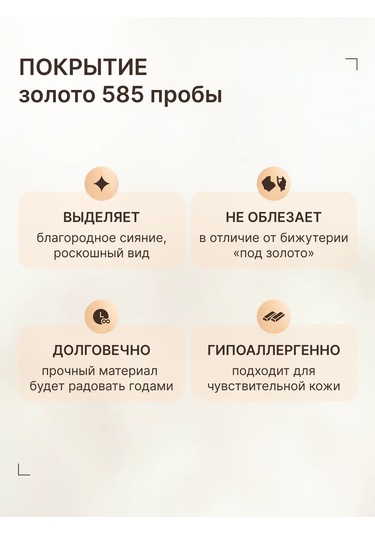 Zoloto Russkih Küpe Tırmanış Yıldızları Altın Kaplama 36881808 Diğer