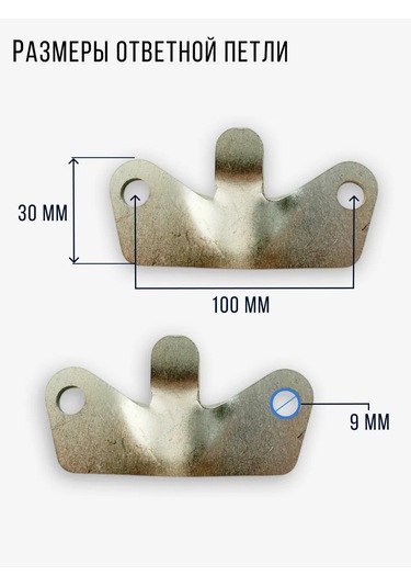 Wolf Bağımsız Ulaşım Aracı İçin Şarjör Tipi Mandal Açma M10 - 2 Set 337159171