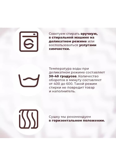 Burush Sandalye Minderi 40x40 Cm, Bağcıklı 160939744 Bordo