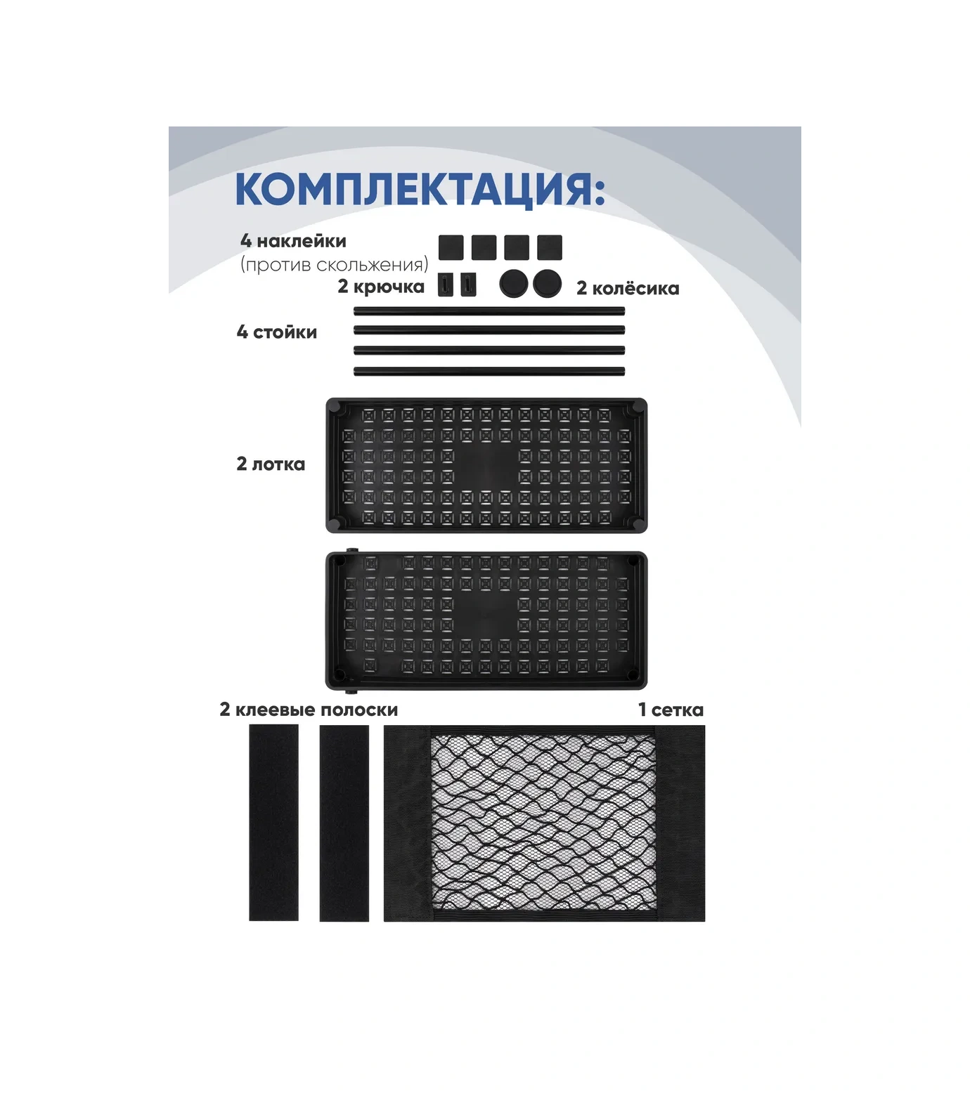 Uutnoe Vrema Raf İçin Çekmeceli Depolama Seti Ve Askılı Düzenleyici 326634355 Siyah
