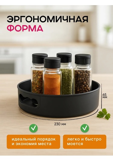 Crafy Dönen Mutfak Sehpası Tepsisi, Mutfak Düzenleyicisi 453915555 Siyah