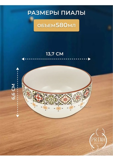 Prıma Collectıon Kaseblanka 580 Ml Çorba Kasesi 321517613 Beyaz