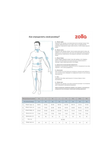 Zolla Erkek Slim Kesim Kot Pantolonı 248153446 Mavi