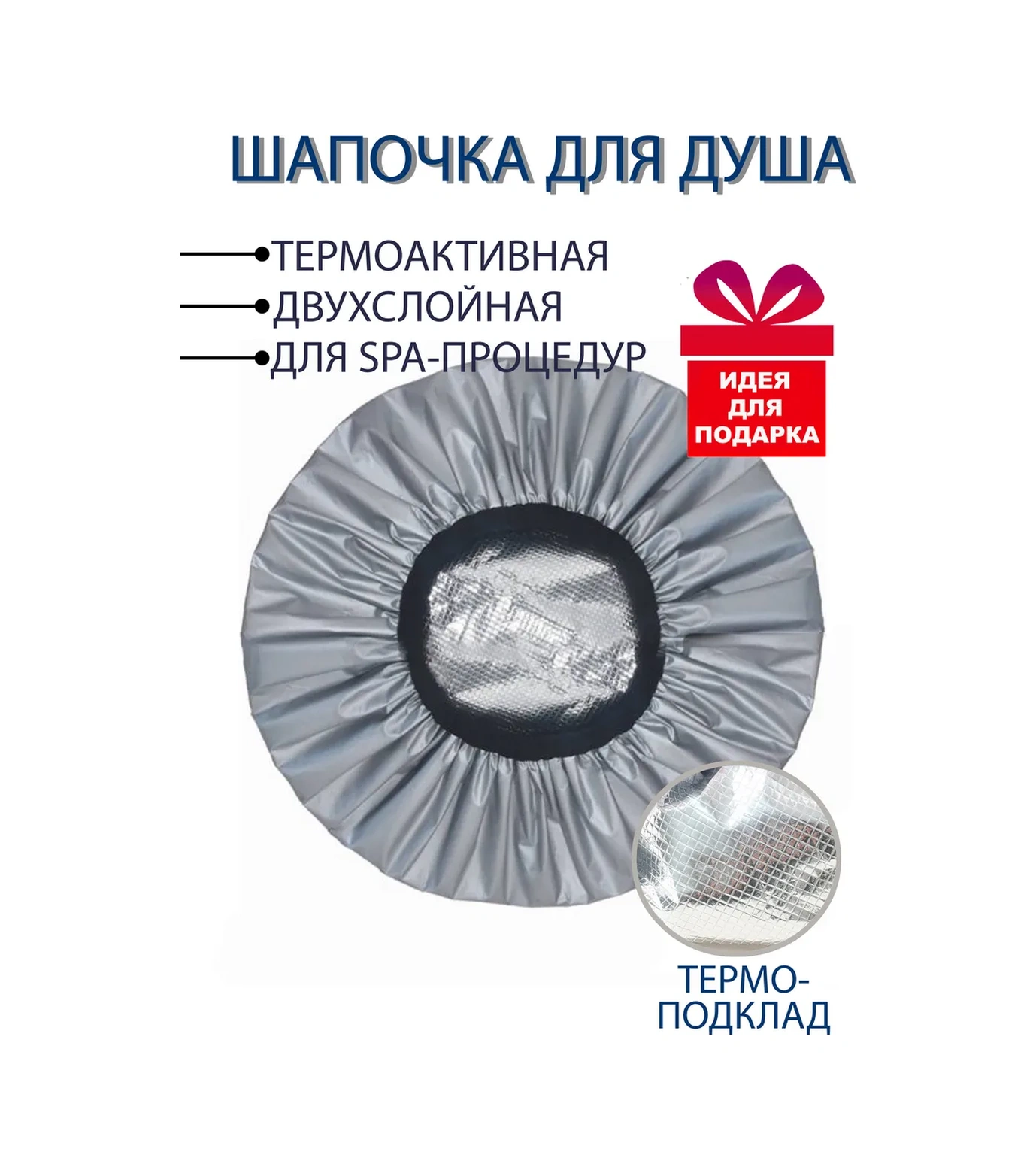 Griggs Yeniden Kullanılabilir Duş Bonesi 273732346