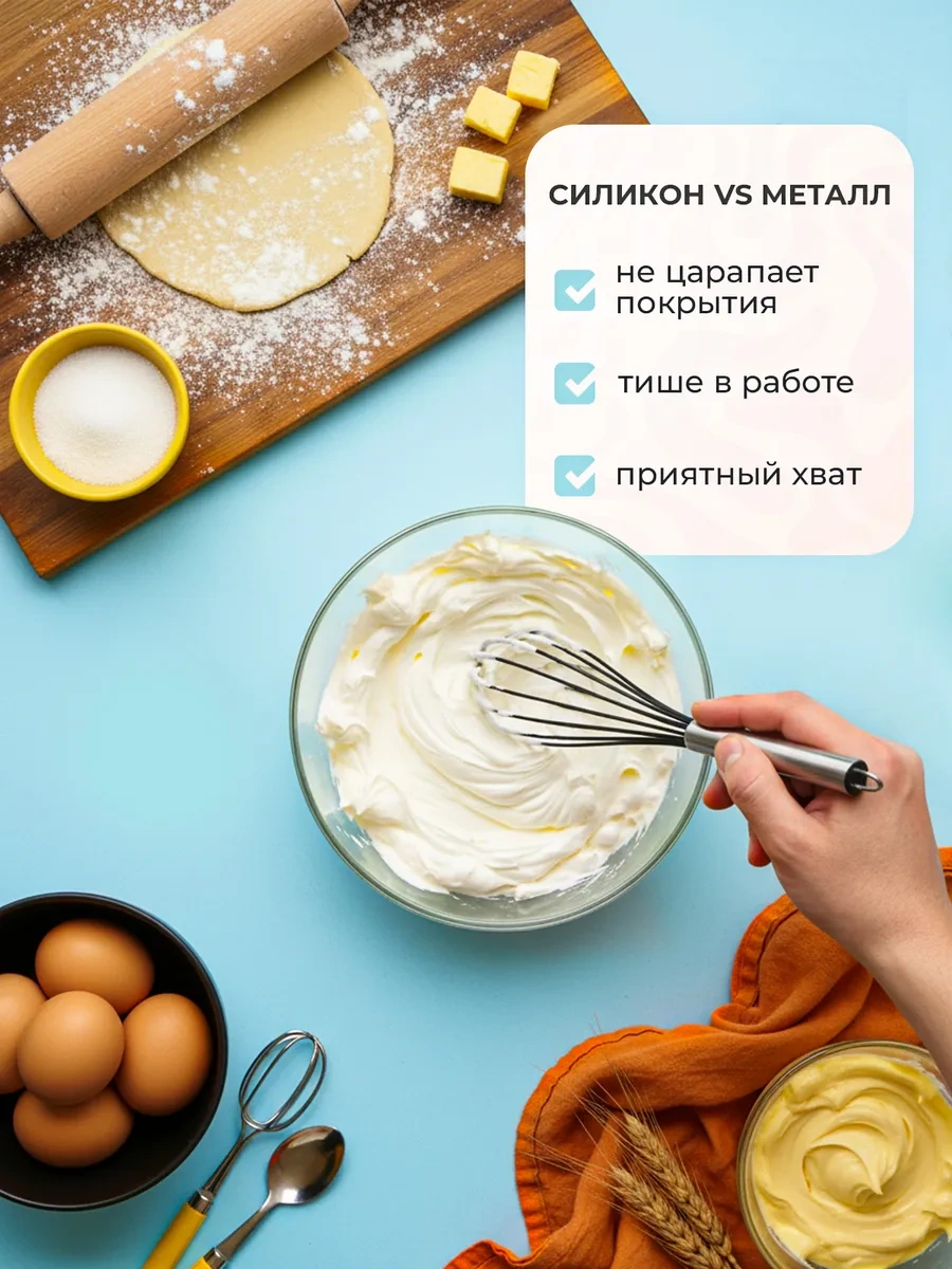 Funny Friendss Manuel Silikon Çırpma Teli 162032341 Gri