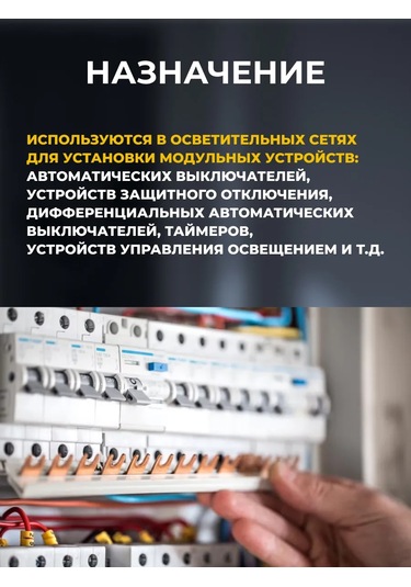 Generica 6 Modüllü Duvar Tipi Otomatik Şalter Kutusu 316626476