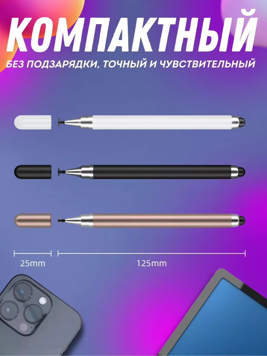 Dalvi Stylus 175543101