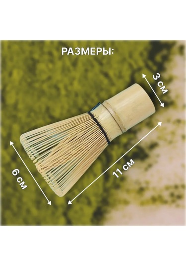 Boov Çubuklar İçin Çırpıcı 278249996 Bej