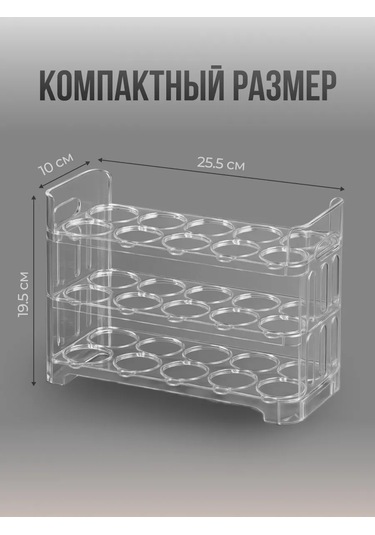 Shiny Kitchen Yumurta Saklama Kabı 420172974 Beyaz