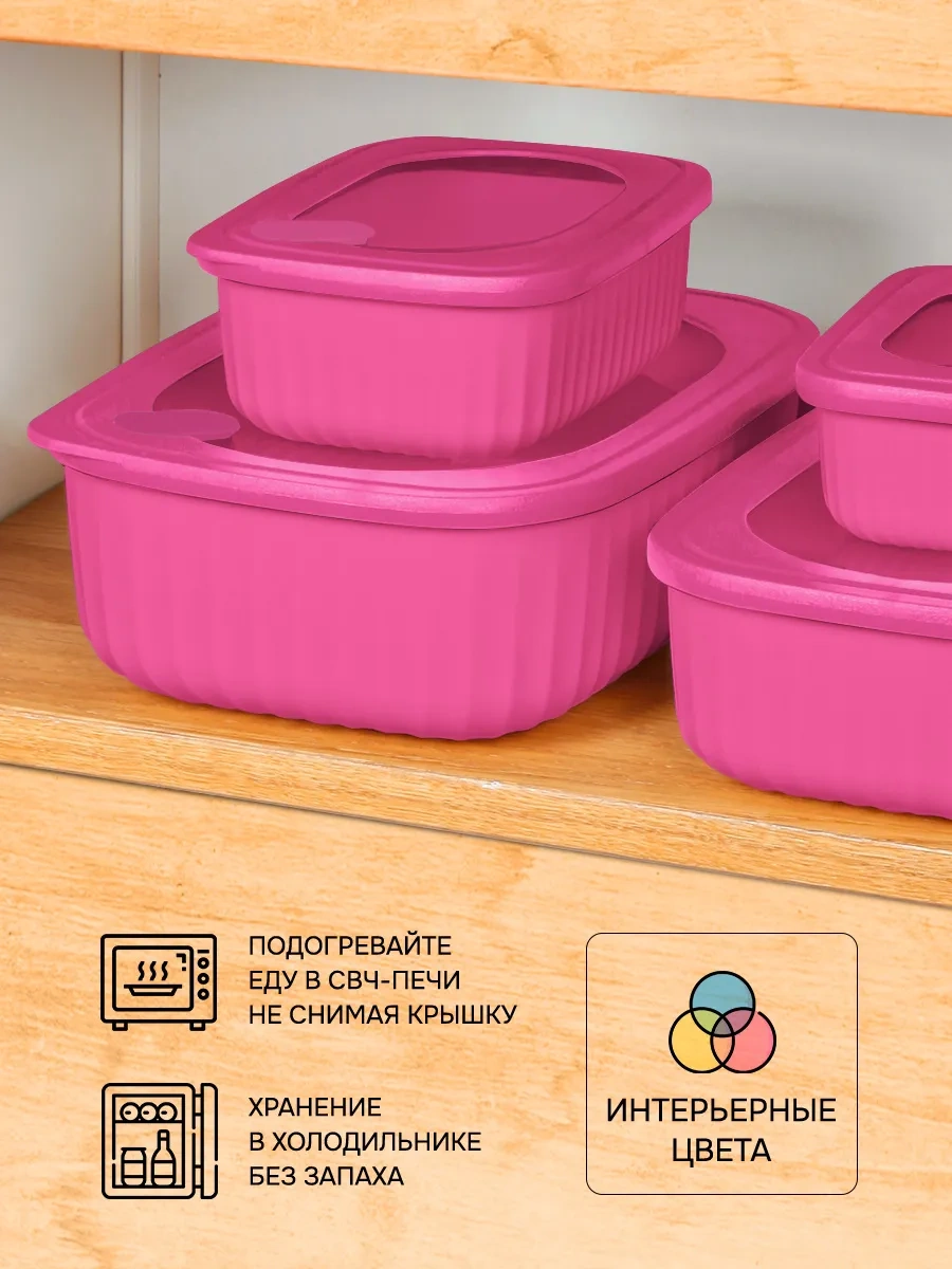 Velton Kapaklı Hava Geçirmez Saklama Kapları Seti 242922059 Pembe