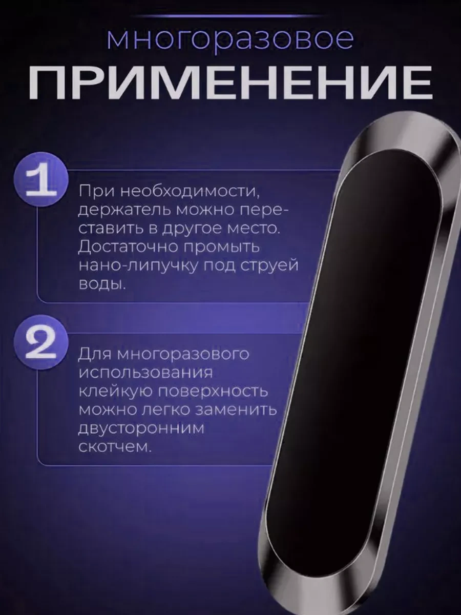 4-electronics Araba İçin Manyetik Telefon Tutucu 232650893 Siyah