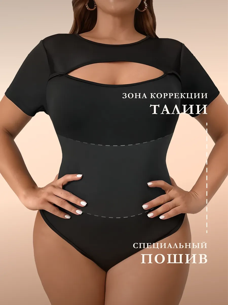 Lavites Vücudu Saran Yırtmaçlı Body 446131895 Kahverengi