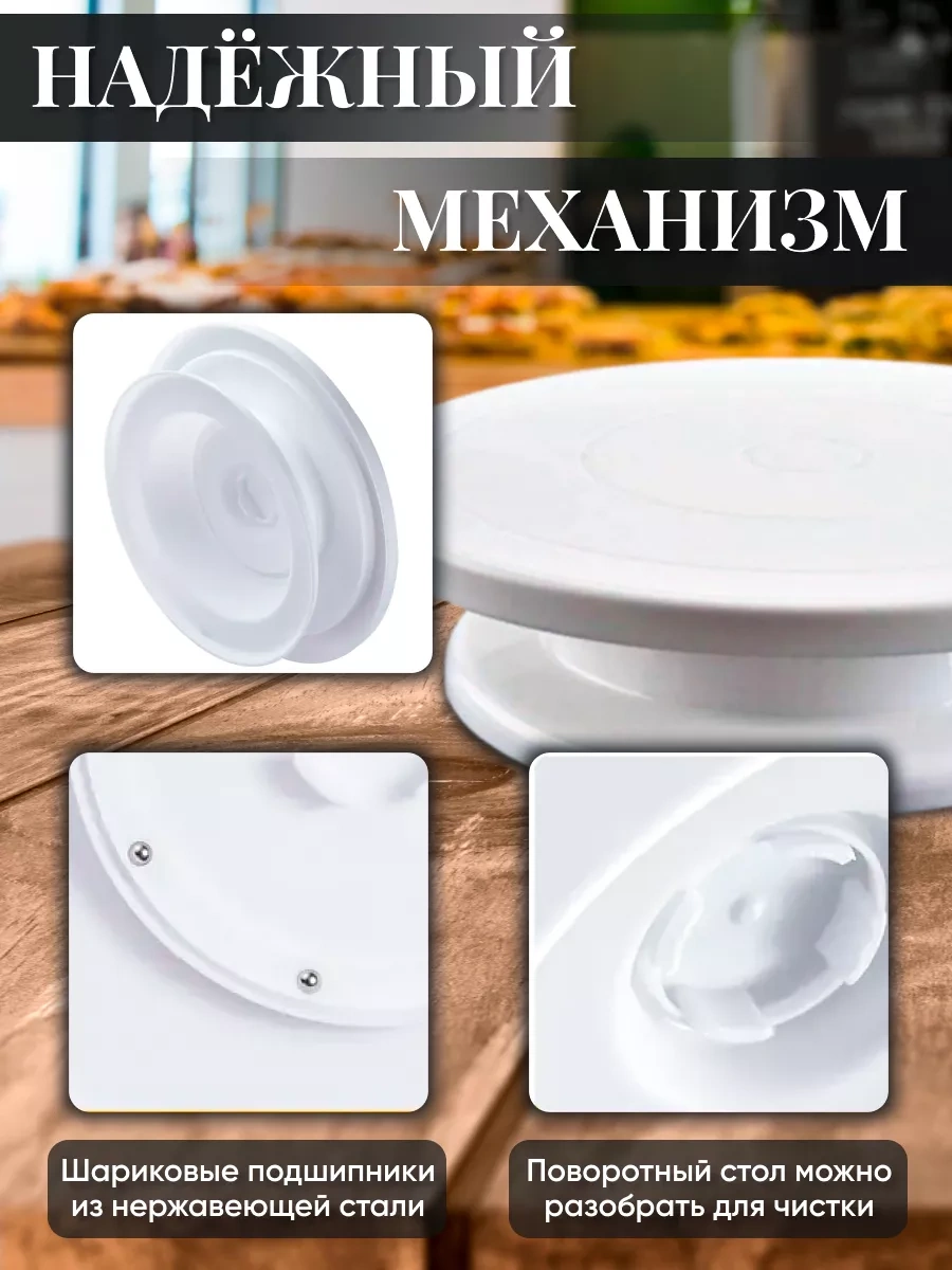 Sweetliveofficial Dönen Plastik Pasta Standı 28 Cm 200544995 Beyaz