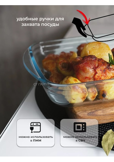 Prıma Collectıon Dikdörtgen Isıya Dayanıklı Fırın Kabı 2,6 Litre 35x22x6 Cm 209714611 Beyaz