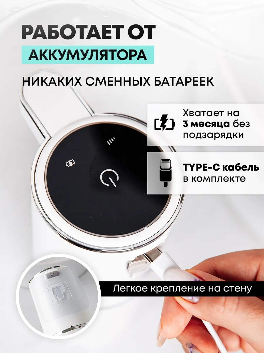 Artofdream Bulaşık Deterjanı İçin Mutfak Sensörlü Dispenser 281300318 Beyaz