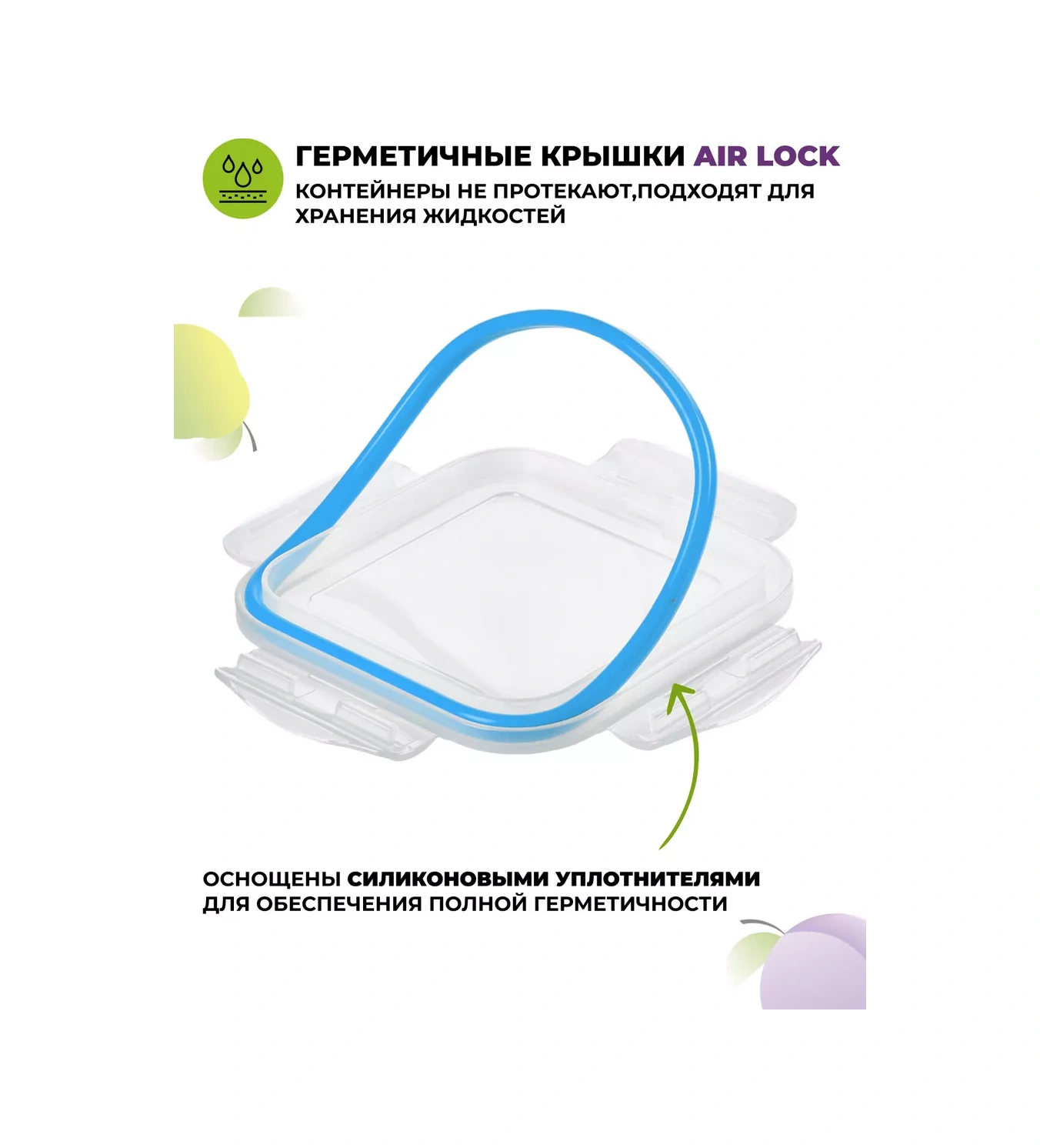 Eley Gıda Saklama Kapları Cam 520,800,1200,2200ml. 242644577 Beyaz