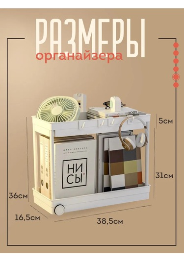 Vkarman Çekmeli Raf Depolama Organizeri 285950893 Beyaz