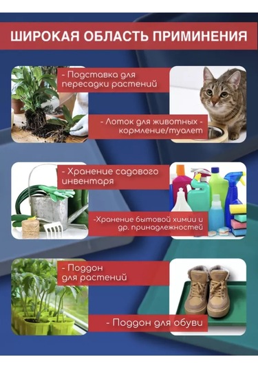 Domdacaogorod Kenarlı Ayakkabılık, Ayakkabı Tepsiyatı, Ayakkabı Paspası 262794745 Siyah