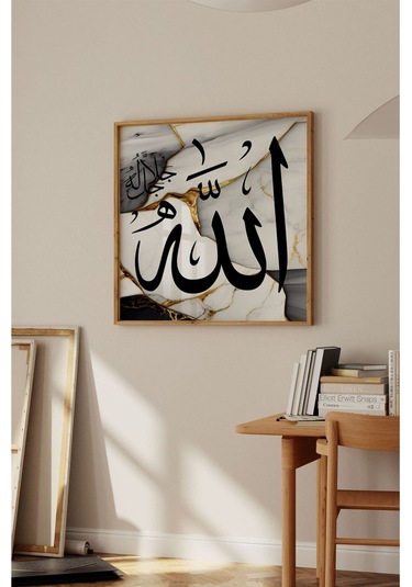 Ahşap Çerçeveli Mdf Kare Tek Tablo Kendi Tablo Setinizi Oluşturacağınız Liste Islami1 42 X 42 Çerçeveli Tx1053