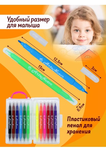 Artenuevo 12'li Çift Taraflı Keçeli Kalem Seti 232604361