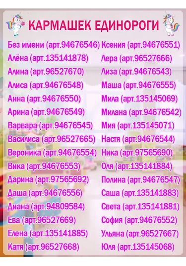 Poketun Kseniya İsimli Cep 94676551 Kırmızı