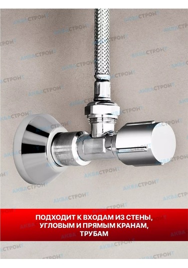 Thermofix Musluk İçin Yuvarlak Derin Ayna 1"-2 Adet 174448519