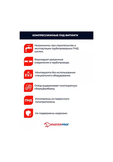 Masterprof Hdpe Montaj İçin 20x20 Parçaları Seti 235994230