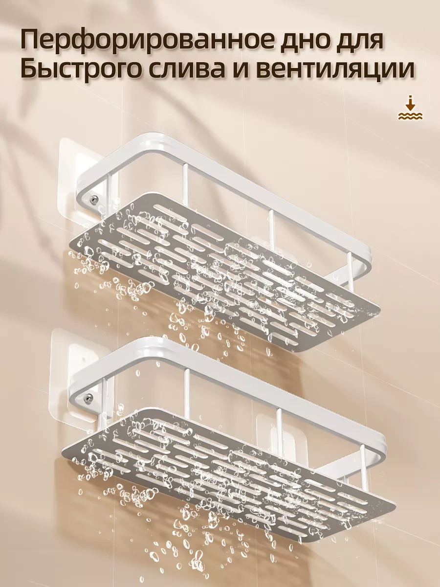 Pabk Banyo Rafı 211972559 Beyaz