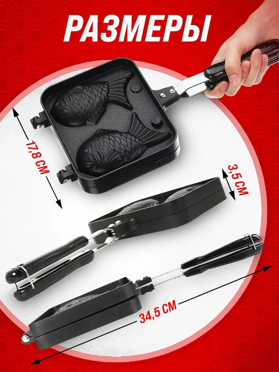 Wake And Bake Balık Şeklinde Waffle Makinesi 58867909