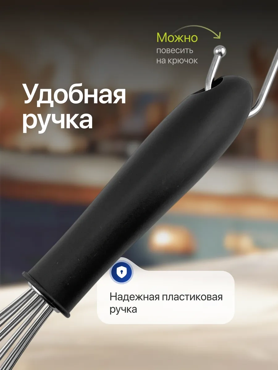 Mvk Home Çırpma Teli 356649409 Siyah