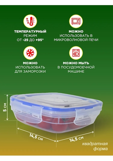 Gds Comfort Yemek Saklama Kapları Seti 600ml Adet, Hava Geçirmez Plastik 479585333 Beyaz