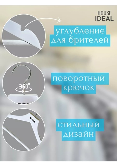 Ideal-house Ahşap Askılar 221092174 Beyaz