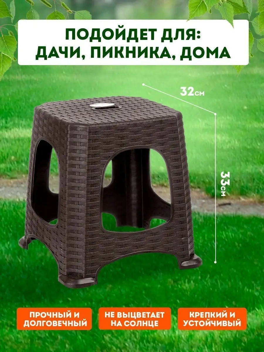 Elfplast Mutfak İçin Plastik Tabure 148985058 Gri-kahverengi