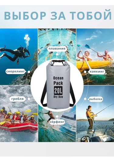 Mudretsoff 20l Su Geçirmez Çanta 446434598 Gri