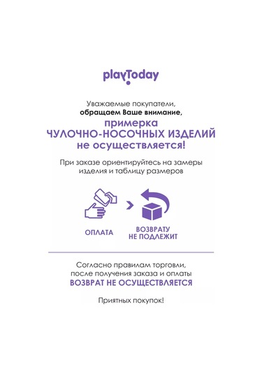 Playtoday Kısa Çoraplar, 2 Çift 215481163 Beyaz