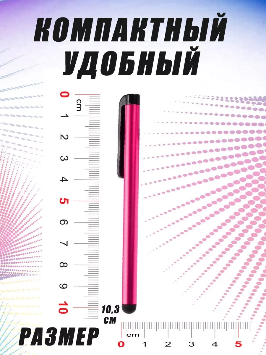 Stilnastilus Telefon Ve Tablet İçin Evrensel Stylus - Üçlü Set 258285413