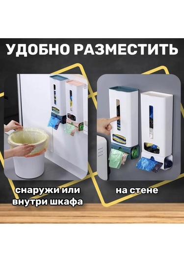 Yuntech01 Abs Plastik Çöp Poşeti Organizatörü - 50 Adet Poşet Ve Rulo Tutabilir - 12x7x30 Cm Beyaz 1 Adet Mavi